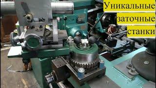 Самодельные универсальные заточные станки /|\ Homemade universal grinding machines