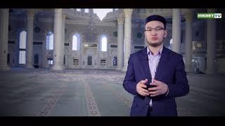 Намаз оқып үйренейік [Видео]