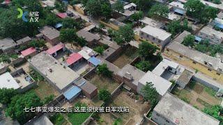 日军对手无寸铁的平民大规模地使用化学武器，制造了多起惨案，其中规模最大的一起就是“北疃惨案” |《亚太战争审判》Asia-Pacific War Crime Trials【SMG纪实人文官方频道】