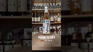Shizuoka Distillery’s Pot Still K Japanese Whisky