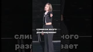 #gidle #straykids #aespa #newjeans #юци #itzy #lesserafim #kpop #blackpink #jisoo