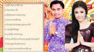 Sunday CD Vol 212,chhay virakyuth, sok pisey , niko ,ann kunkola,sok reaksa ,chhay sovannary