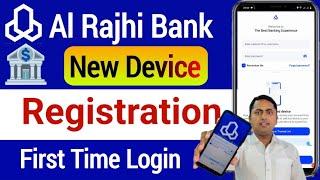 Al rajhi app device registration | Al rajhi app login problem | Al rajhi mobile banking