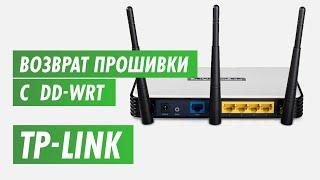 Восстановление прошивки роутера Tp-Link на канале inrouter