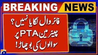 Firewall Installation in Pakistan - Chairman PTA  | Breaking News