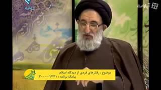 کارشناس دینی و خاطره ای از چشم چرانی مذهبی ها! (جالب)