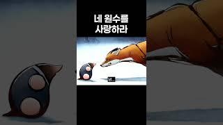 내게 상처 준 사람이 도저히 잊혀지지 않을 때 #감동영상