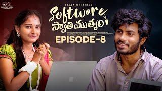 Software Swathimutyam | Ep -  8 | Mohit Pedada | Pooja Nageswar | Praja Writings | Infinitum Media