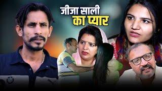 #बांझ औरत का दुख #haryanvi #natak #emotional #video by #bss movie #anmol