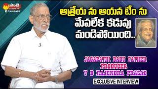 Producer V B Rajendra Prasad Shocking Comments On Writer Acharya Aatreya | Sakshi TV FlashBack