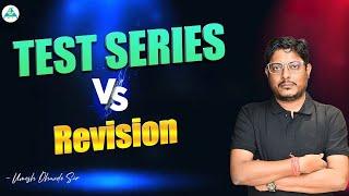 Test Series vs Revision  | Dhande Sir #gate2024 #GA1111 #gate_academy