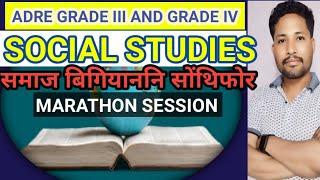 SOCIAL STUDIES|ADRE GRADE III AND GRADE IV 