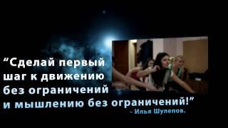 Реклама. ДаБро - школа современного уличного танца