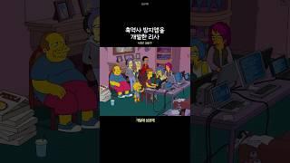 흑역사 방지앱을 개발한 리사