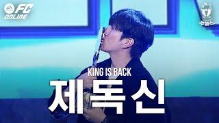 안녕하세요 뿌챔스 우승하고 왔습니다 (feat.1시간)