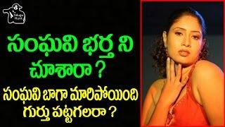 Actress Sanghavi Rare and Unseen Photos with her HUSBAND | Celebrities Personal Life Pics