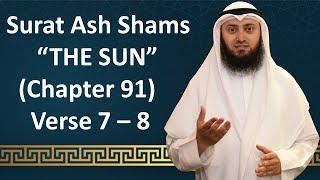 Tafseer | Gems From The Quran | 91 Ash-Shams 7 - 8 | Mohammad AlNaqwi