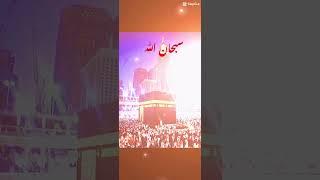 #islamicshorts #islam #quran #quranrecitation #shorts #makkah #madina #1000subscriber #subscribe