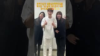 편피디님과 살림남2제작진님들 박서진 가수님의 팬으로서 너무 감사드립니다 #박서진