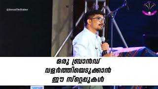 Branding & Marketing Malayalam Talk by Jeevan Uthaman | BRANDisam Pyramid Explaining