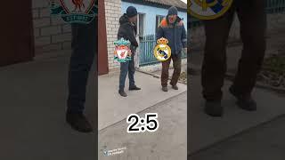 Ливерпуль Реал краткий обзор матча #ливерпуль #реалмадрид #лигачемпионов #мемы #юмор #приколы