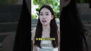 엄마와 함께 시집가겠다는 여자를 거절한 남자가 놓친 것 #기막힌