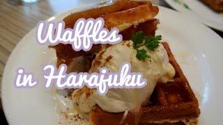 Amazingly Delicious WAFFLES in Harajuku Japan  最高に美味しいワッフルカフェ原宿