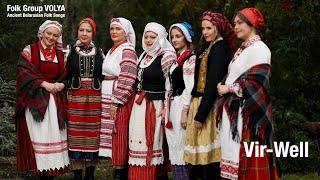 VOLYA * Vir-Well Belarusian Folk Song