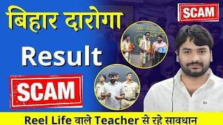 मार्केटिंग करने वाले Teacher से सावधान |  रौशन आनंद सर ️ क्या बोले ! #by_raushan_anand