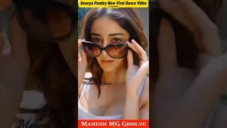 Ananya Pandey Viral Dance Video ️|| Ananya Pandey Fashion Dress || Ananya Pandey || MG #shorts