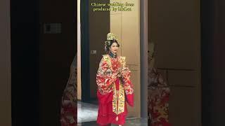 Chinese wedding dress produced by Mulan.#mulanhanfu #hanfu #mulanhanfuchinese #mulanhanfudress