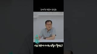 이거.. 사기죄 성립 되나요?