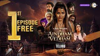 Aindham Vedham (Telugu) | 1st Full Episode Free | A ZEE5 Original | Sai Dhanshika, Naga | Watch Now