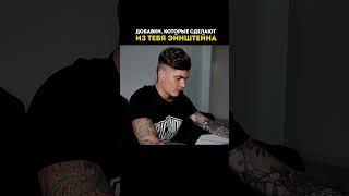 Добавки, которые сделают из тебя Эйнштейна 