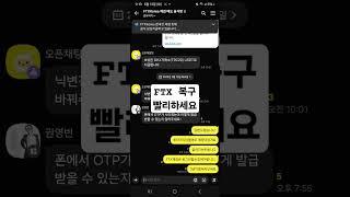 FTX계정 로그인없을시 삭제될수있습니다.