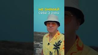 Як за 16 сек зняти себе красиво на телефон