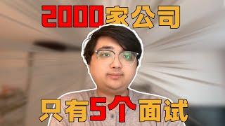 2023北美CS求职回顾，已经凉凉。。 |算法面试|北美求职|刷题|留学生|LeetCode|求职面试