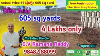 Low cost plots for sale || 605 sq yards @ just 4 Lakhs only || woodlands || neemsboro || Narayanked