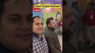 Gauri Gopal Ashram || Aniruddhacharya ji Maharaj Live || #aniruddhacharyaji  #gaurigopalaashram