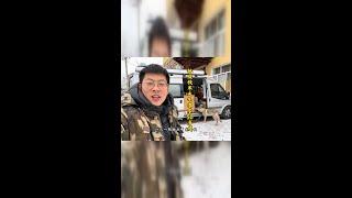 《荒野求生：与大金毛的意外邂逅》