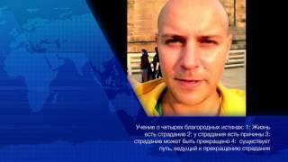 Кочевник в пути. город Сарнатх