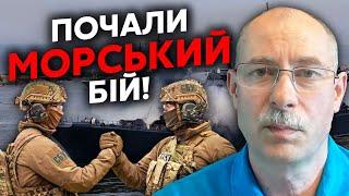 Экстрено! АТАКОВАЛИ СУБМАРИНУ РФ. Жданов: в Крыму новая операция. СБУ дала сигнал флоту России