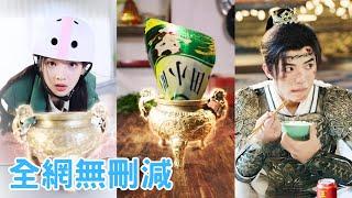 【完整版】靠着小香爐穿越時空，我雲養了一個古代大將軍！大一新生陸婧婧意外髮現自家的傳家寶——小香爐，竟然能夠穿越古今，更神奇的是，香爐那邊古代大將軍竟然也能傳遞東西過來，於是她開始了錢貨兩訖的幸福生活