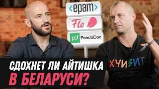 Миллионер в 27 лет, заплатил $1,5 млн режиму, дружба с Бабарико и планы с Колесниковой | ОСТРИНСКИЙ