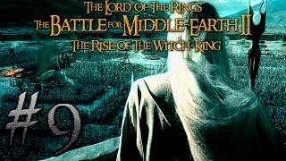 Совместные бои #9 [Изенгард] в LotR: The Battle for Middle-earth II: TRotW-K