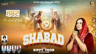 Shabad | Rippy Toor | 2025 Hindi Punjabi - Christian Song - Christmas song |   @PSFGunGawanBhakti