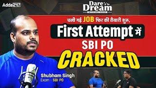 CRACKED SBI PO IN FIRST ATTEMPT! | DARE TO DREAM WITH ANIL NAGAR