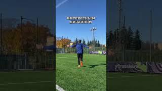 БУТСЫ ЗА 10.000 РУБЛЕЙ/ БУТСЫ НАЙК ТОП?