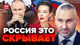 ФЕЙГИН: Мы узнали! ВОТ ЧТО задумал ПУТИН / Всплыл главный ПЛАН на УКРАИНУ @FeyginLive