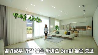 TO.202 이 정도 사이즈가 나올 수 있다니!? 정말 넓은 -테라스- 빌라네요